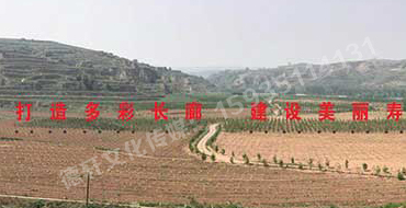 打造多彩長(zhǎng)廊、建設(shè)美麗壽陽(yáng)
