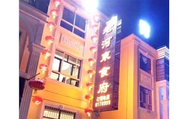 新晉祠路九院沙河南街11號沖孔字安裝